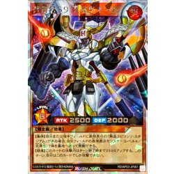 画像1: 背番号39球児皇ホーム【オーバーラッシュレア】{RD/AP03-JP061}《RDモンスター》