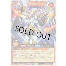 画像1: 〔状態A-〕背番号39球児皇ホーム【オーバーラッシュレア】{RD/AP03-JP061}《RDモンスター》