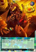 トレードイン【オーバーラッシュレア】{RD/AP03-JP062}《RD魔法》