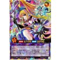 星域のプリアージュ【オーバーラッシュレア】{RD/AP03-JP014}《RDフュージョン》