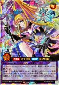 星域のプリアージュ【オーバーラッシュレア】{RD/AP03-JP014}《RDフュージョン》