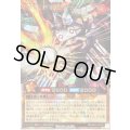 〔状態B〕C背番号39球児皇ホームプレートV【オーバーラッシュレア】{RD/AP03-JP028}《RDモンスター》