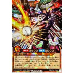 画像1: C背番号39球児皇ホームプレートV【オーバーラッシュレア】{RD/AP03-JP028}《RDモンスター》