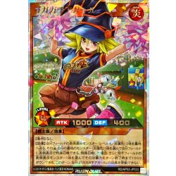 画像1: 〔状態A-〕ガガガチアガール【オーバーラッシュレア】{RD/AP03-JP033}《RDモンスター》