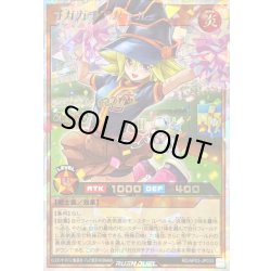 画像1: ガガガチアガール【オーバーラッシュレア】{RD/AP03-JP033}《RDモンスター》