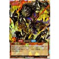 尖頭狩猟ゴラリアス【オーバーラッシュレア】{RD/AP03-JP047}《RDモンスター》