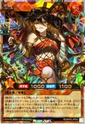 聖皇ディアラム【オーバーラッシュレア】{RD/AP03-JP050}《RDモンスター》
