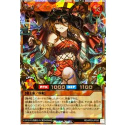 画像1: 聖皇ディアラム【オーバーラッシュレア】{RD/AP03-JP050}《RDモンスター》