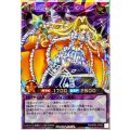 綺羅流聖のプリアージュ【オーバーラッシュレア】{RD/AP03-JP060}《RDモンスター》