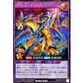 星域のスターリプリート【シークレット】{RD/AP03-JP015}《RDフュージョン》