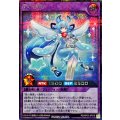 〔状態A-〕星の妖精【シークレット】{RD/AP03-JP016}《RDフュージョン》