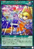 〔状態A-〕プリアージュの星集め【シークレット】{RD/AP03-JP024}《RD魔法》