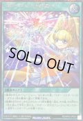 〔状態B〕プリアージュの星集め【シークレット】{RD/AP03-JP024}《RD魔法》