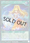 〔状態B〕星の出会い【シークレット】{RD/AP03-JP025}《RD魔法》