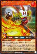〔状態A-〕球児皇オノマトピッチャー【シークレット】{RD/AP03-JP031}《RDモンスター》
