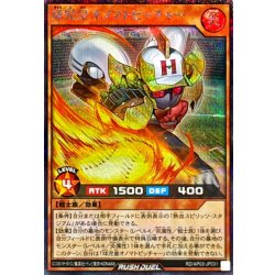 画像1: 〔状態A-〕球児皇オノマトピッチャー【シークレット】{RD/AP03-JP031}《RDモンスター》