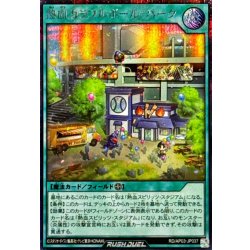 画像1: 〔状態A-〕熱血カラフルボールパーク【シークレット】{RD/AP03-JP037}《RD魔法》
