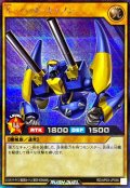 〔状態A-〕Xヘッドキャノン【シークレット】{RD/AP03-JP056}《RDモンスター》