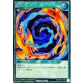 〔状態A-〕融合【シークレット】{RD/AP03-JP059}《RD魔法》