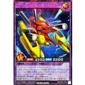 YZキャタピラードラゴン【シークレット】{RD/AP03-JP007}《RDフュージョン》