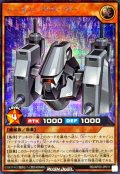 〔状態A-〕ユニオンサポーター【シークレット】{RD/AP03-JP011}《RDモンスター》