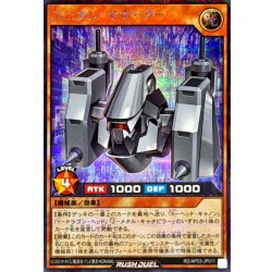 画像1: ユニオンサポーター【シークレット】{RD/AP03-JP011}《RDモンスター》