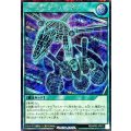 サーチングユニオン【シークレット】{RD/AP03-JP012}《RD魔法》