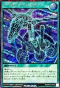 サーチングユニオン【シークレット】{RD/AP03-JP012}《RD魔法》