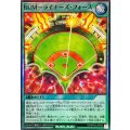 BUMライナーズフォース【スーパー】{RD/AP03-JP039}《RD魔法》