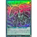 サーチングユニオン【スーパー】{RD/AP03-JP012}《RD魔法》