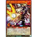 〔状態A-〕C背番号39球児皇ホームプレートV【ウルトラ】{RD/AP03-JP028}《RDモンスター》