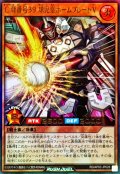 〔状態A-〕C背番号39球児皇ホームプレートV【ウルトラ】{RD/AP03-JP028}《RDモンスター》