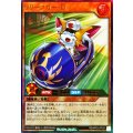 〔状態A-〕リリーフカーD【ウルトラ】{RD/AP03-JP034}《RDモンスター》