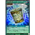 〔状態B〕簡易融合【ウルトラ】{RD/AP03-JP053}《RD魔法》