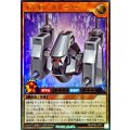 〔状態A-〕ユニオンサポーター【ウルトラ】{RD/AP03-JP011}《RDモンスター》