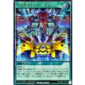 〔状態A-〕プロダクトユニオン【ウルトラ】{RD/AP03-JP013}《RD魔法》