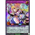 〔状態A-〕星域のプリアージュ【ウルトラ】{RD/AP03-JP014}《RDフュージョン》