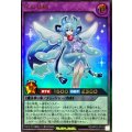 〔状態B〕星の妖精【ウルトラ】{RD/AP03-JP016}《RDフュージョン》