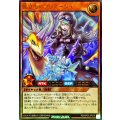 〔状態A-〕旅立ちのプリアージュ【ウルトラ】{RD/AP03-JP018}《RDモンスター》