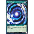 〔状態A-〕フュージョン【レア】{RD/EXT1-JP050}《RD魔法》