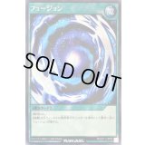 〔状態B〕フュージョン【レア】{RD/EXT1-JP050}《RD魔法》