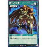 戦士の生還【シークレット】{RD/EXT1-JP048}《RD魔法》