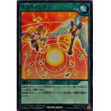 ララバインド【ノーマル】{RD/KP02-JP037}《RD魔法》