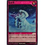 猛吹雪【ノーマル】{RD/KP02-JP050}《RD罠》