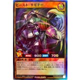 〔状態B〕ビーストサモナー【スーパー】{RD/KP03-JP016}《RDモンスター》