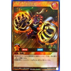 画像1: 〔状態B〕火麺上忍カエダマゴックブート【ウルトラ】{RD/KP03-JP033}《RDモンスター》