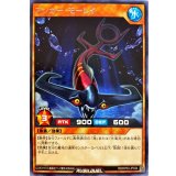 アンカーモーレイ【レア】{RD/KP03-JP034}《RDモンスター》