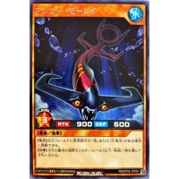 アンカーモーレイ【レア】{RD/KP03-JP034}《RDモンスター》