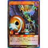 ダークネスクレステッドホーク【ウルトラ】{RD/KP03-JP040}《RDモンスター》