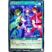 3Kボルト【レア】{RD/KP03-JP047}《RD魔法》